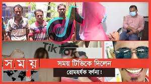 Vifeo ridoy babo tanpa sendor / xrfoa sxk3vgom. Banglades Viral Full Video
