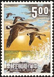 taiga bean goose stamps mainly images gallery format stamp post stamp china