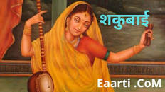 Image result for Krishna of Bhagwat Dharma - Sant Meerabai