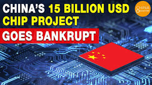 Chip Wars: China's Chip Maker SMIC Expansion | Chip Shortage  |Intel|TSMC|Huawei |US-China - YouTube