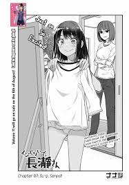 Nagatoro manga read