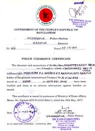 obtain police clearance certificate