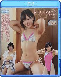 Amazon.com: JAPANESE GRAVURE IDOL Last Teen Anju Kozuki [Blu-ray] Kouzuki  Anjyu : Movies & TV