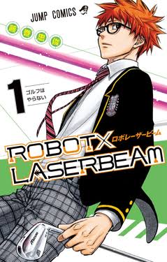 Robot × LaserBeam