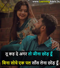 best one lines es in hindi for life