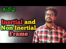inertial non inertial frame physics 11