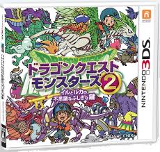 An epic rpg with staggering depth, dragon warrior iii immerses you in a deep adventure that you won't soon forget. Dragon Quest Monsters 2 Iru And Luca S Marvelous Mysterious Key Dragon Quest Wiki Fandom