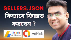 fixed sellers json file in google admob