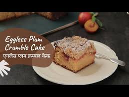 eggless plum crumble cake एगल स प लम