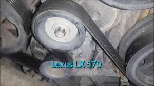 Lexus Car Lx 570 Fan Belt Is Lexus Lexus Car Lx 570 Fan Belt Lexus Timing Belt Or Chain Chart