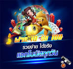 ผล มวยไทย 7 สี ย้อน หลัง,918kiss download ios ล่าสุด,