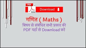 Math Formula Pdf In English Zain Clean Com