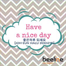 No, far from it, mi yun heh is not i'm sorry. How To Say Have A Nice Day In Korean Beeline Language Korean