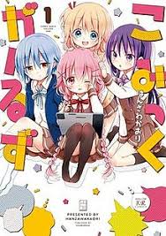 Get paid for your art. Comic Girls Wikipedia