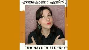 How to say why in malayalam. Asking Why In Malayalam Youtube