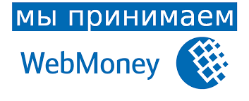 Webmoney Png Images Free Download