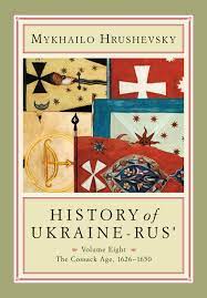 history of ukraine rus volume 8