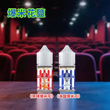 Kernel Popcorn 爆米花電子煙油|小煙專用30ml 38mg – 電子煙油專賣|多種口味|快速送達台灣全境