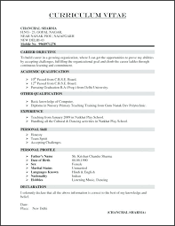 Resume Templates For Wordpad Assistant Treasurer Cover Letter