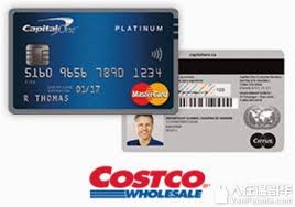 capital one mastercard costco 信用卡