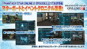 This guide aims to explain the general flow of the matter board. Phantasy Star Online 2 Psublog