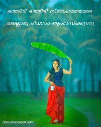 Positive thinking mahatma gandhi quotes in malayal… Malayalam Good Morning Status Malayalam Good Morning Morning Status For Facebook