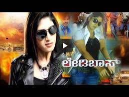 Tv series online hd 1080p film new movies. Lady Boss Khubsoorat Khiladi Kannada Movie Full Kannada Action Thriller Movie Video Dailymotion