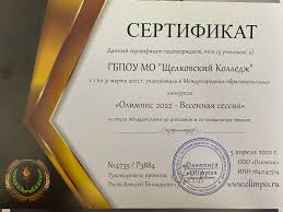 Купить диплом в Нефтеюганске