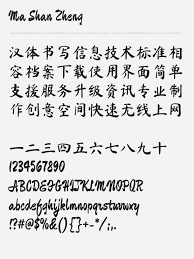 Download Free Chinese Fonts