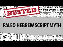 Videos Matching Paleo Hebrew Alphabet Revolvy