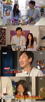 The insider stated, lee kwang soo openly carried on the relationship by introducing lee sun bin as his girlfriend to his close friends jo in sung, d.o., lim joo hwan, and kim ki bang. Lee Sun Bin Thanks Lee Kwang Soo For His Support But Says She S Embarrassed To Appear On Running Man Zapzee