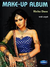 make up al marathi by richa dave