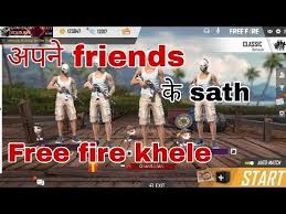 Free fire ki video dekhne ke liye hamare channel y gaming ko subcribe jarur karna. Apne Friends à¤• Sath Free Fire Kaise Khele à¤…à¤ªà¤¨ Dost Ke Sath Free Fire à¤• à¤¸ Khele Yaro Live Youtube