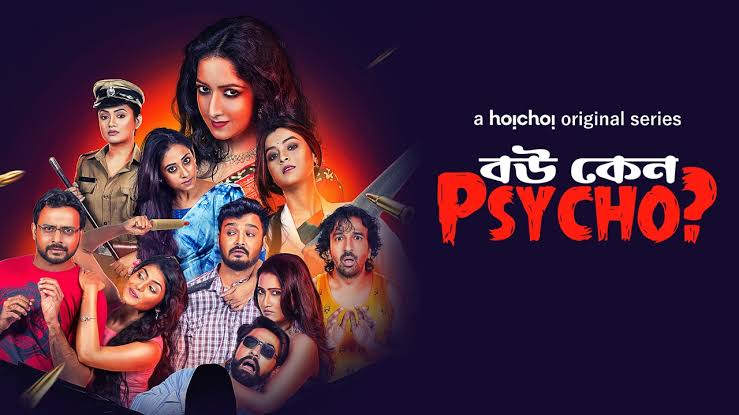 Bou Keno Psycho (2019) S01 Full Complete Bengali Hoichoi Web Series WEB-DL – 480P | 720P | 1080P – Download & Watch Online