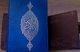 quran book er of wallpaper