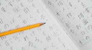 The letters of the alphabet do not always represent the same sounds in our writing section you can learn more about how we write the letters of the alphabet. Hiragana Vs Katakana What S The Difference