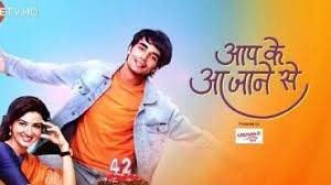 Zee tv's daily soap aapke aa jane se will witness an amazing twist and turns in the upcoming track. Apke Aa Jane Se Fanclub Home Facebook