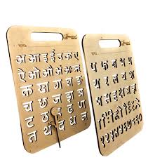 This make typing in hindi natural. Montessori Wooden Hindi Alphabet Stencil Boards Set Of 2 Tracing Kit Joyful And Meaning Education O Ideal