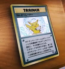 Pokemon waifu trainer cards are a theme that is being searched for and appreciated by netizens nowadays. No 2 Trainer Trophy Card From 1997 Sold For Over 84 000 Pokeguardian We Bring You The Latest Pokemon Tcg News Every Day