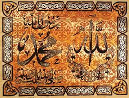 Sketsa Gambar Dp Wallpaper Kaligrafi Allah Dan Muhammad - Motif - 1600x1222 - Download HD Wallpaper - WallpaperTip
