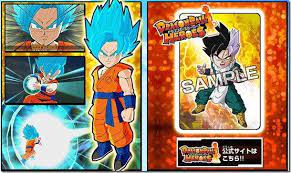 It allows for two beings of similar body size and combat strength to merge into a singular being. Dragon Ball Fusions New Details About Limited Edition 3ds And Pre Order Bonuses Player One