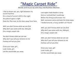 if i had a magical carpet write essay