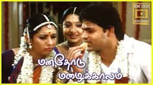 Nithya das family photos, nithya das marriage photos. Manadhodu Mazhaikkalam Tamil Movie Nitya Das And Shaam Marriage With There Lovers Youtube