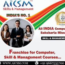 Experience the power of online forms! Computer Institute Aicsm
