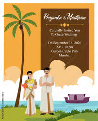 indian kerala wedding card invitation
