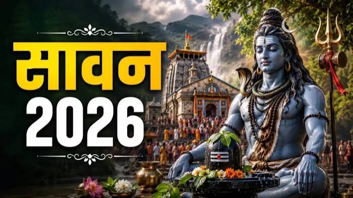 Sawan 2026: कब से शुरू हो रहा है महादेव की भक्ति का पावन महीना? जानें इस बार मिलेंगे पूजा के लिए कितने सोमवार