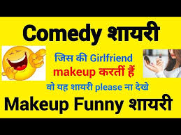 funny makeup shayari comedy makeup