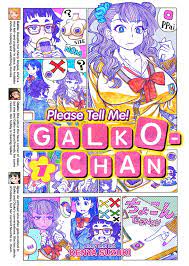 Galko chan manga