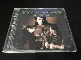 WANDS 時の扉 CD (TM Factory 1993) J-ROCK 90s Japanese Pop Rock | eBay
