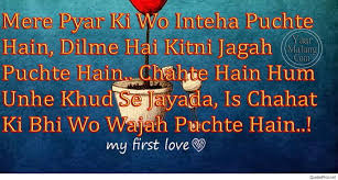 true love in hindi hd wallpapers pxfuel